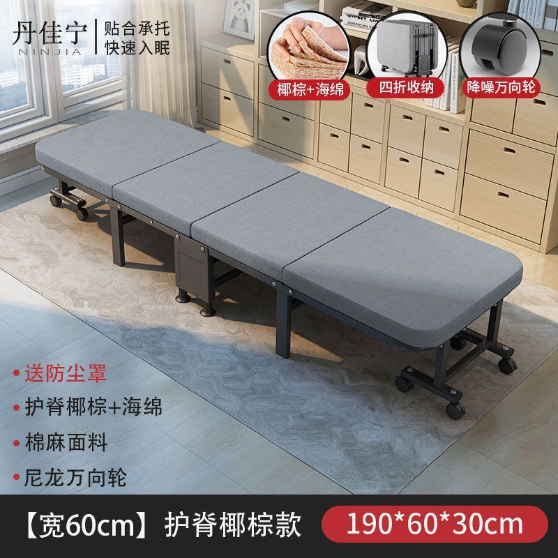 单人折叠床午休床成人折叠床办公室午睡陪护床折叠床单人便携|undefined