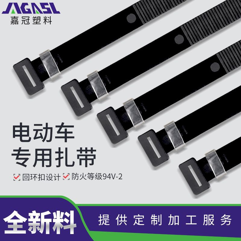 摩托车扎带电瓶车把手线束绑带电动自行车线束固定扎带10X130 160
