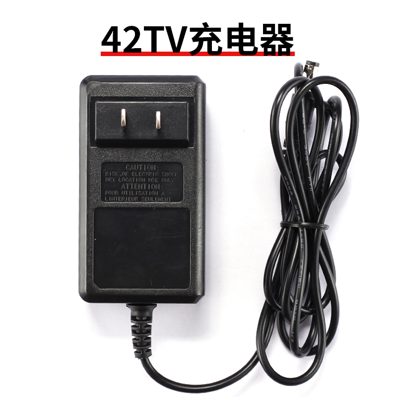 42TV lawn mower charger