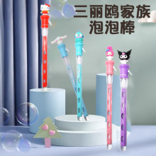 正版授权儿童手持泡泡棒库洛米美乐蒂西洋剑泡泡机户外吹泡泡玩具