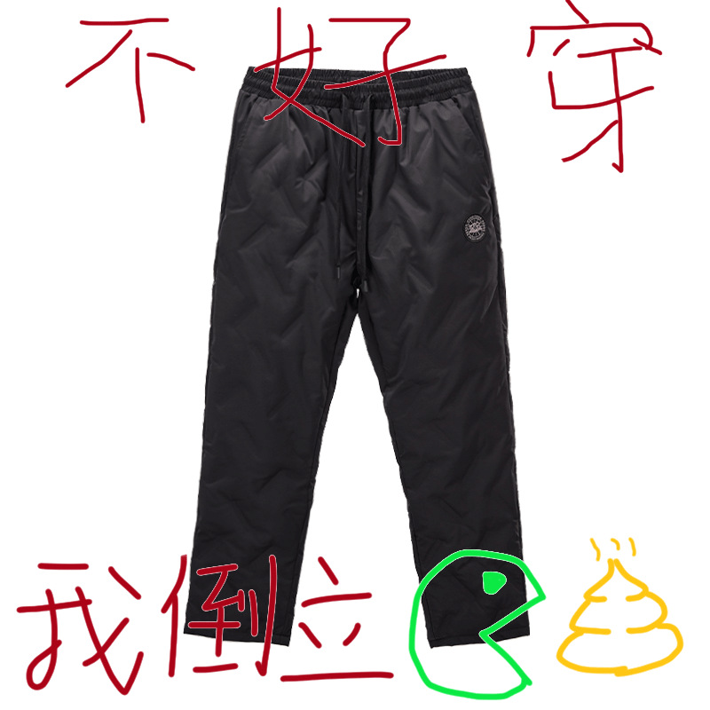 Women's down-filled outerwear pants, suitable for outdoor use in Harbin, Northeast China, -40°C weather, windproof, cold-proof, thickened goose down ski pants.