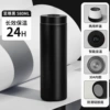 Black cover, 580 ml