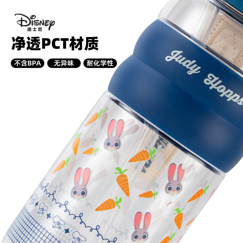Disney Mad Animal City taza de paja para estudiantes deportivos taza de bebida doble portátil de un botón al aire libre taza de agua de plástico con tapa elástica