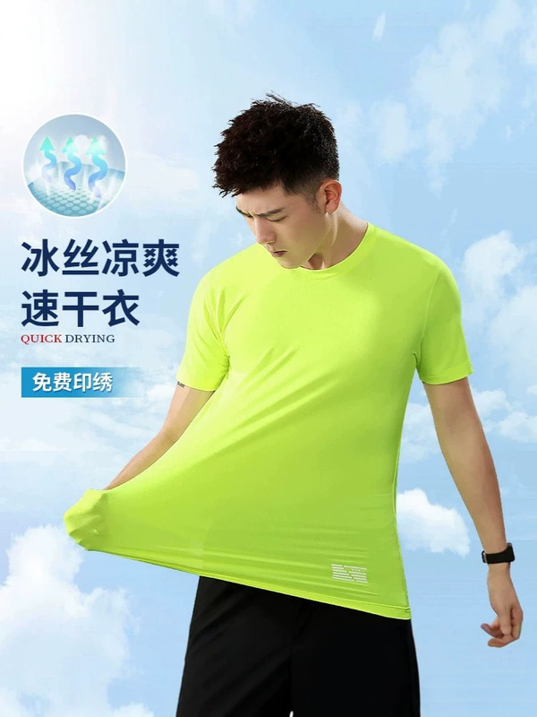 Ice Silk Quick-Drying T-Shirt Workwear with Logo Printed, Summer Outdoor Sports Short-Sleeved Men's Thin Round-Neck Cultural Shirt