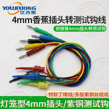 18AWG�͸ߜ�4mm�㽶���^�D�yԇ̽�h늚�ԇ򞾀���\�^��ʽ���^����
