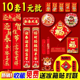 冰箱贴;钥匙扣;动漫明星挂件