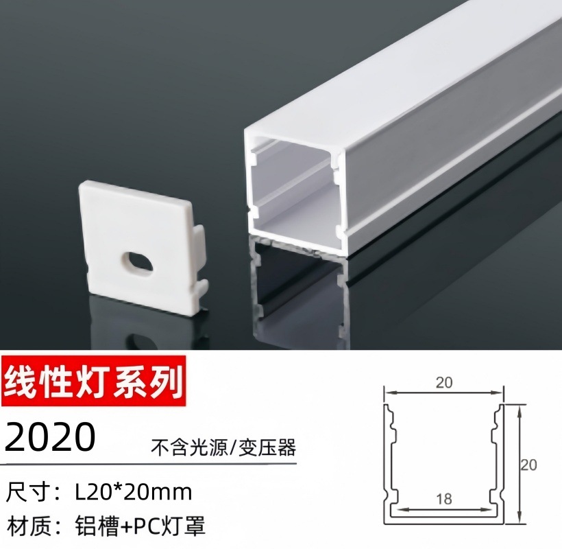 Ranura de lámpara de aluminio, lámpara de línea montada en la pantalla, lámpara de línea LED de esquina, tira de luz lineal incorporada oculta sin fábrica de luz principal