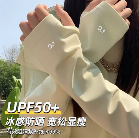 新款简约冰袖防晒袖套女夏宽松冰丝手套防紫外线开车骑行遮阳手袖
