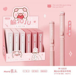 Ľ��6830С�i�������ԹP�W�����ֵ�ɐۄ���ˢ�}�P0.5��ɫ���ֹP