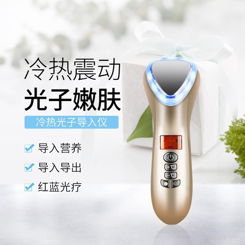 Cross-Border Small Handheld Electric Facial Hot and Cold Compress Beauty Device for Home Use, Skin Rejuvenation and Water Light Infusion Massager