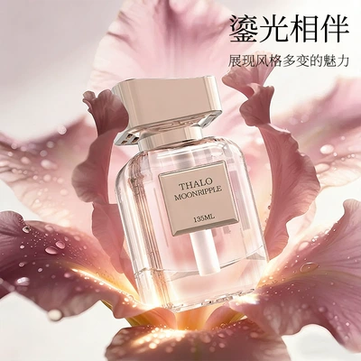 Removal, Home Use, Car Perfume Aromatherapy