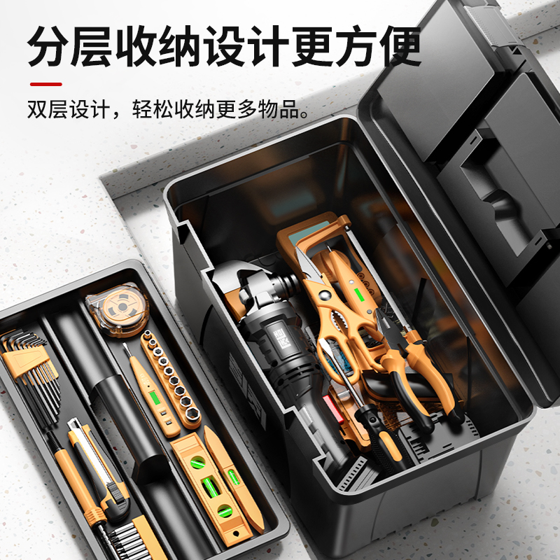 质造大容量工具箱家用多功能加厚五金分层收纳盒工业级手提式车载