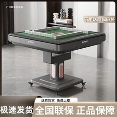 麻雀機全自動家庭用折りたたみ暖房テーブル兼用麻雀テーブルインテリジェントサイレントジェットコースターマシン麻雀
