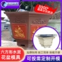 大号方形雕刻仿石磨具
