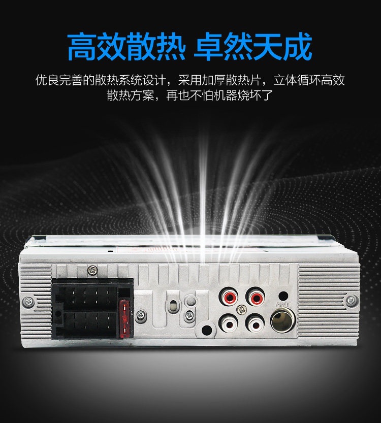 Suitable for Wuling Zhiguang Rongguang car radio and other 2V/24V card-insert Bluetooth MP3 players