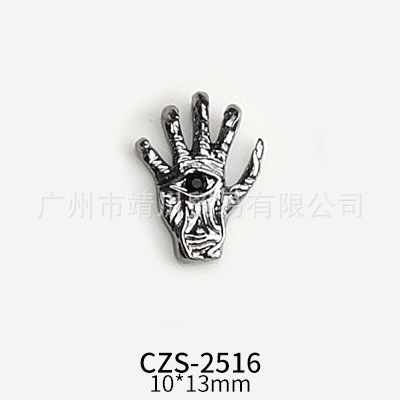 ZS-2516