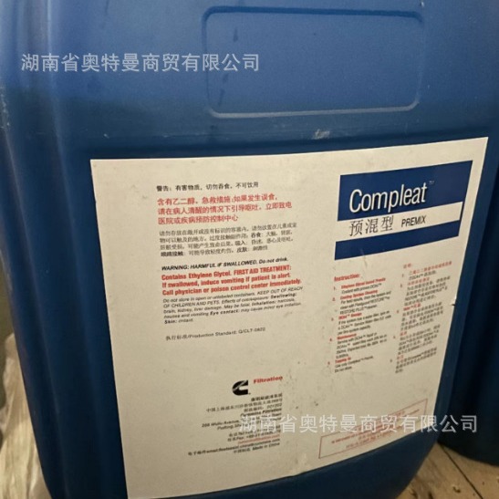 康明斯-25℃防冻液直接使用预混型重型发动机冷却液20Lcc0289000