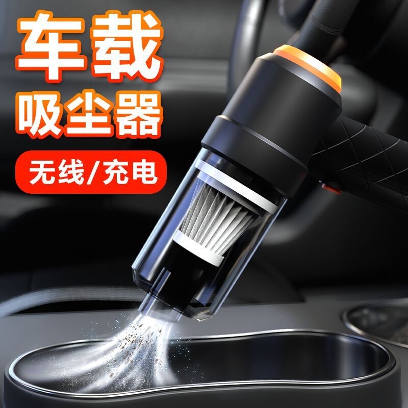 Wireless Vacuum Cleaner Home Car Charging Large Suction Powerful Small Handheld Carpet Window Crevice Groove Vacuum Cleaner