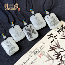 天然新疆金丝玉经文吊坠男女玉石雕刻关羽山水画项坠龙凤颈饰挂件