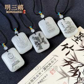 天然新疆金丝玉经文吊坠男女玉石雕刻关羽山水画项坠龙凤颈饰挂件