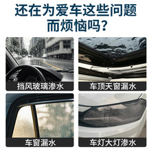 ��܇�촰܇픷�ˮ�a©�ܷ��z�����z����ȫ���촰��ɫ���۰���