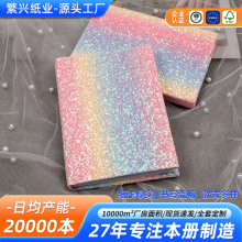 哇噢定制万事发创意彩虹炫彩笔记本女生便携式减压可爱本子记事本
