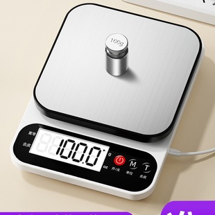Small Electronic Scale Gram Scale Electronic Scale High-Precision Kitchen Scale Baking Household Commercial Food Scale Small Scale