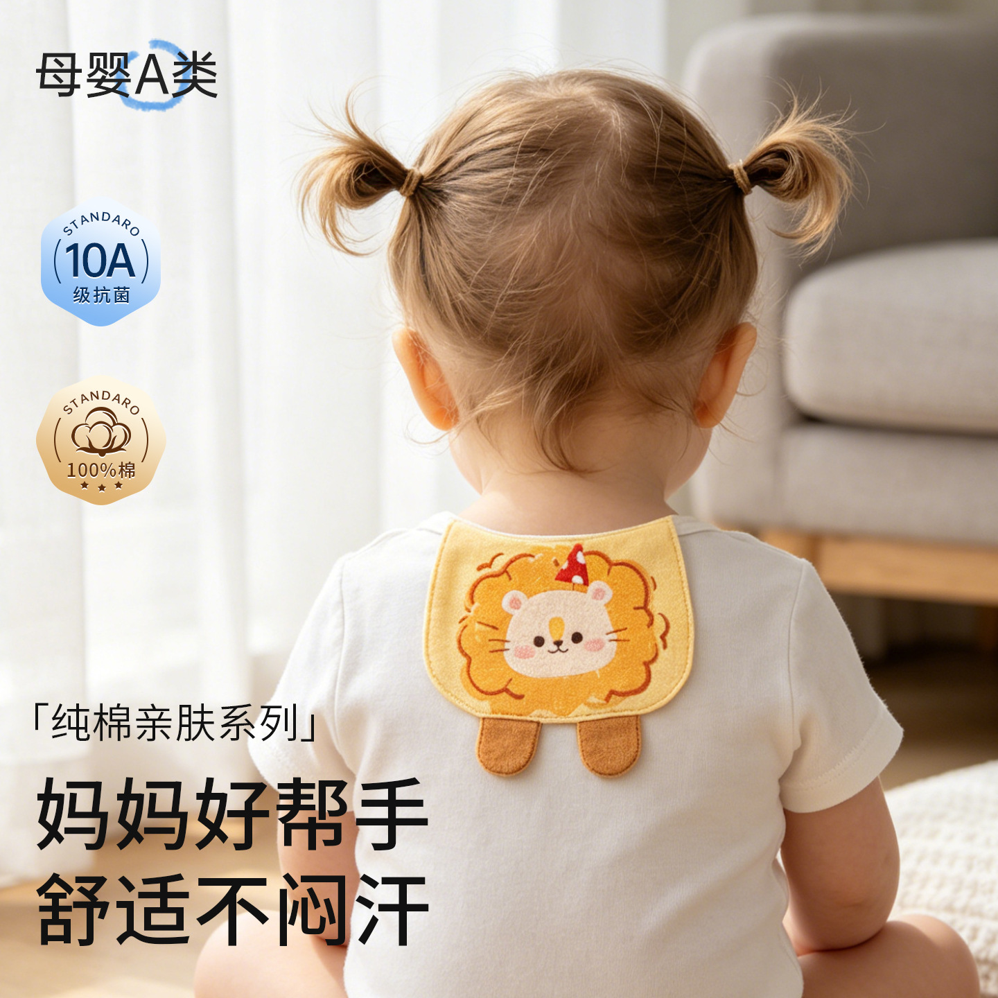 Children's Sweat-Absorbing Towel, Pure Cotton, Class A, for Kindergarten Boys and Girls, Back Pad Towel, Can Be Written On, All-Cotton Gauze Sweat Towel