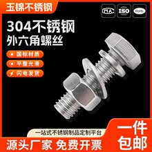 304���P���������˨�ݽz���ĸ���b��ȫ����L�ݗUM4M5M6-M22