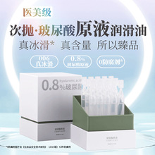 安太医 玻尿酸润滑液水润女用快感凝露成人用品情趣用品200/箱