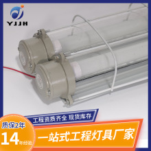 LED防爆荧光灯支架灯三防T8灯管1米2超亮长条灯日光灯管套件强光