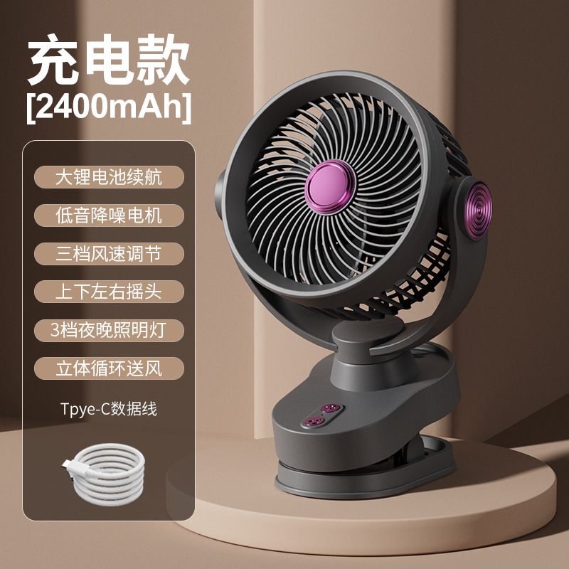 国境を越えた新しいクリップファン USB ライトデスクトップファン家庭用首振りファン寮小型扇風機|undefined