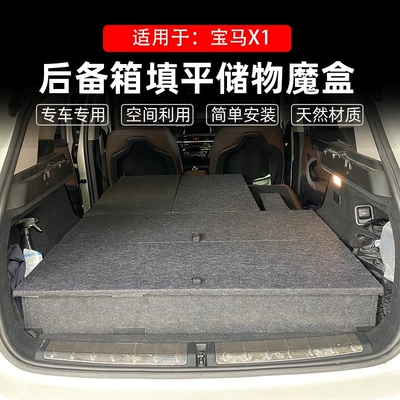 Car Magic Box, Trunk Storage | Motorcycle trunk