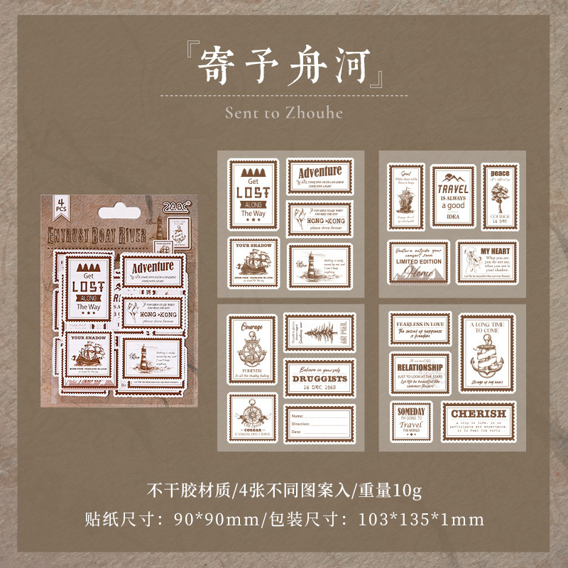 Changxin Yu Dong pegatinas adhesivas diy cuentas diarias pegatinas decorativas sellos retro transfronterizos material pegatinas en inglés