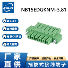 ���ʽ�Ӿ�����NB215DGKNM-3.81�g��Gɫ����PCB���ʽ�Ӿ�����