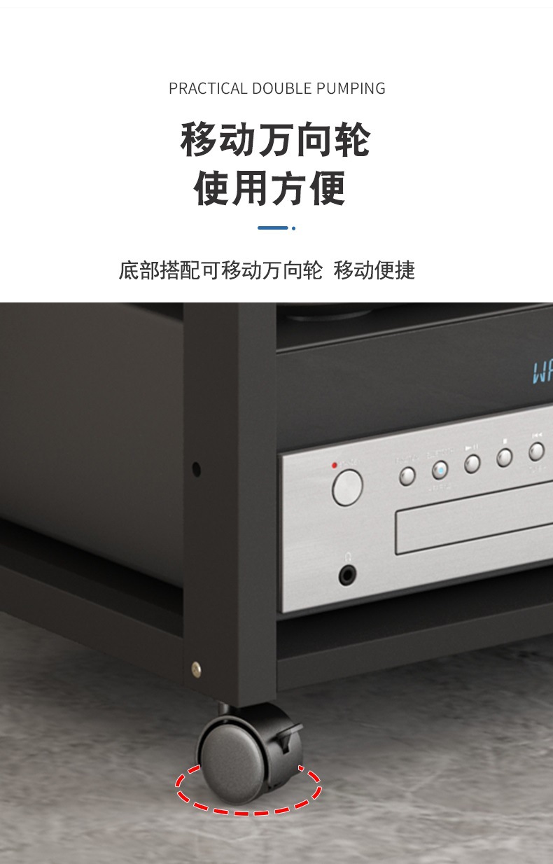 Home Living Room Multi-Layer Amplifier Cabinet Mobile Speaker Stand Mixer Home Theater Storage Bracket Rack