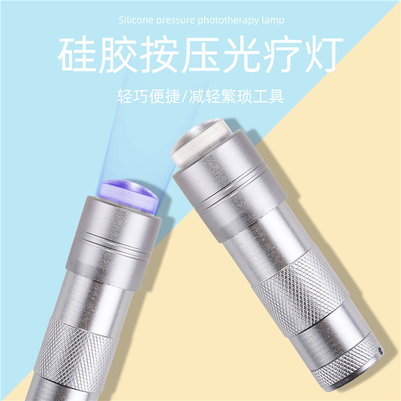 Transfronteriza Nueva Prensa de silicona lámpara de uñas lentejuelas en relieve asistente mini lámpara de fototerapia linterna sello de uñas