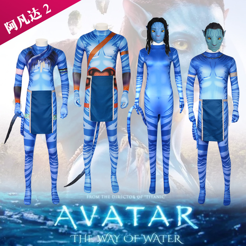 Avatar 2 agua carretera cos ropa de los niños adultos Cosplay película misma etapa apretado mono
