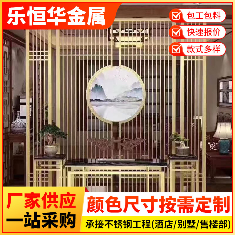 惠州玄关隔断立柱屏风不锈钢方通柱子客厅现代简约不锈钢格栅中式
