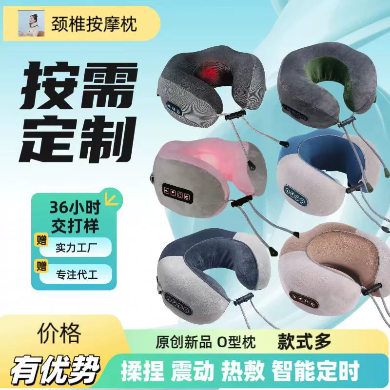 Трансграничная подушка для массажа шейного отдела позвоночника O-типа бытовая разминка с горячим компрессом