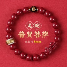 �Ͻ�ɰ��ɰ���������ʮ����Ф�ִ���ȫ��������ִ��ͺ�����ɰ