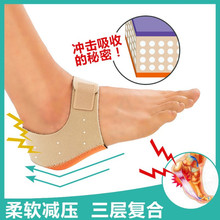 足跟垫跟腱炎保护套脚后跟疼痛男女足跟痛垫超软硅胶久站不累