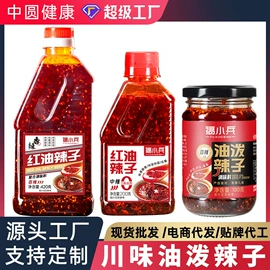 代用/养生茶;花果茶;复合调味料