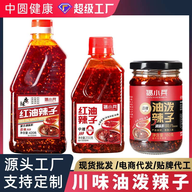 Сычуаньское масло с острым перцем пряное пряное красное масло масло чили 420g флакон 200 г коммерческое домашнее холодное блюдо