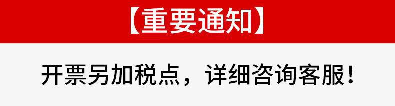发票问题.jpg