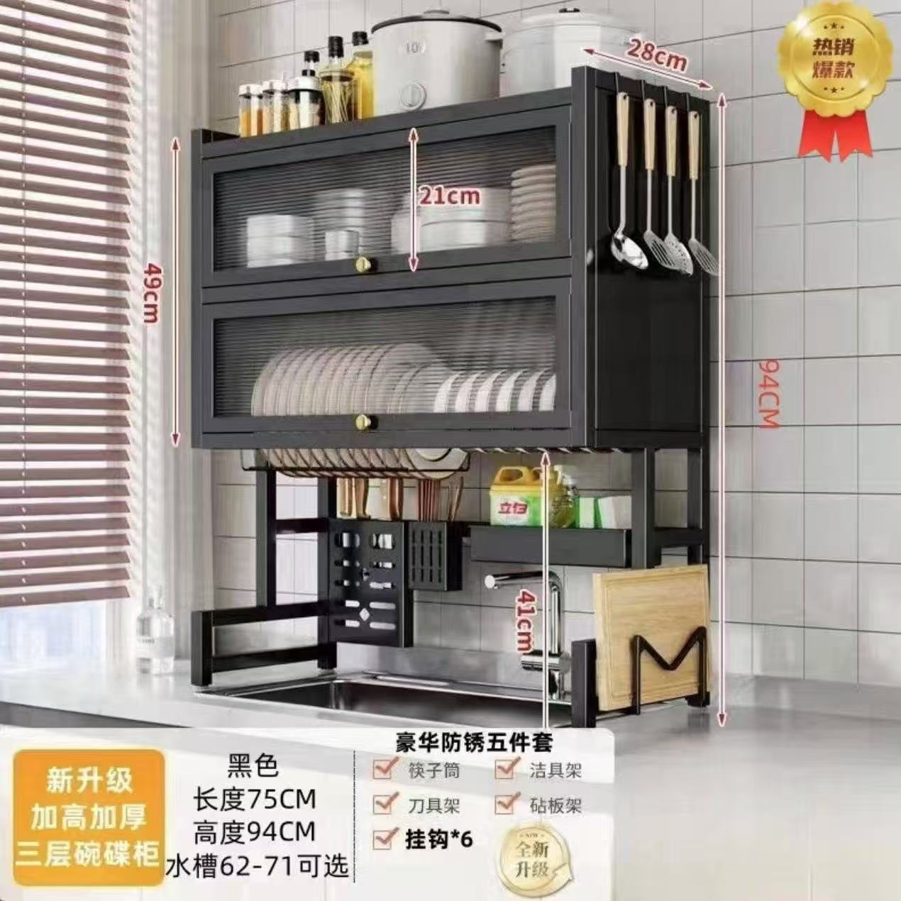 Estante de drenaje de cocina, a prueba de polvo para el hogar, estante para tanques de almacenamiento con puerta de gabinete, gabinete de drenaje transparente multiusos sin perforación