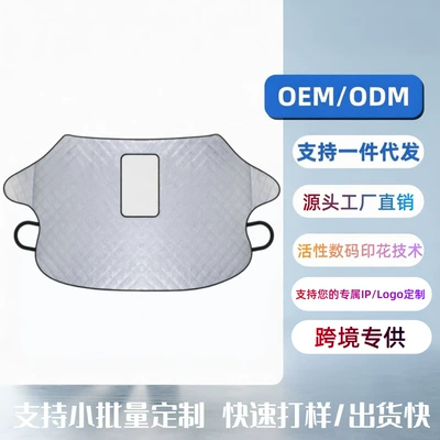 Car snow cover with openings, snow shield for windows, car sunshade, sun protection, winter car thickened snow cover