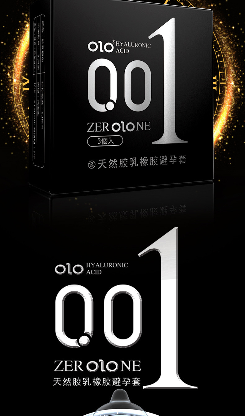 OLO玻尿酸避孕套