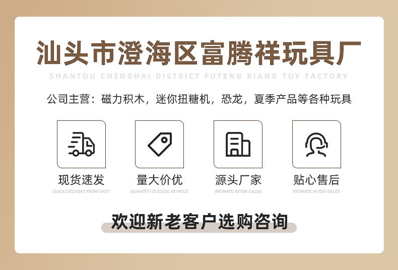 公司