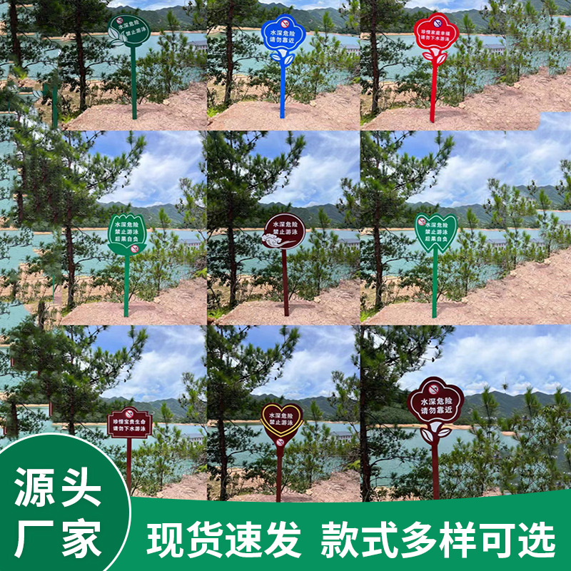 现货不锈钢草坪牌警示牌校园草坪温馨提示牌花草牌公园草地牌